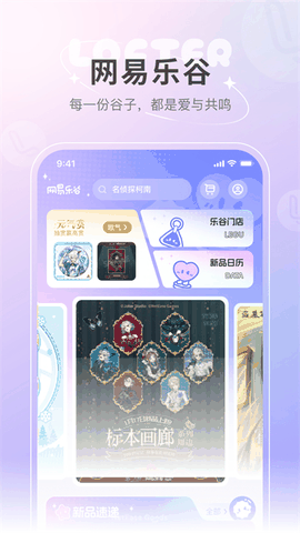 lofter小说官方正版