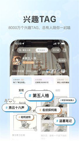 lofter小说官方正版
