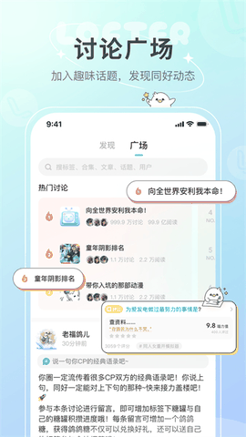 lofter小说官方正版