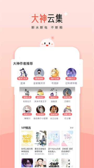 豆花阅读app官方下载最新版