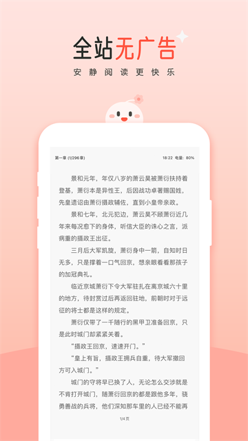 豆花阅读app官方下载最新版