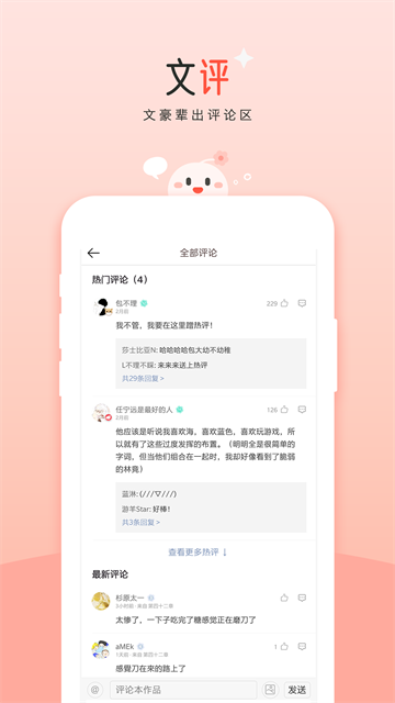 豆花阅读app官方下载最新版