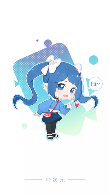异次元漫画下载官方正版