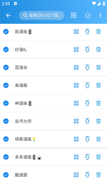 异次元漫画下载官方正版
