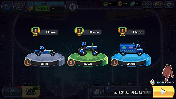 撞头赛车双人联机对战游戏2025最新版下载