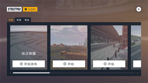 街头竞速虫虫助手汉化2025最新版下载