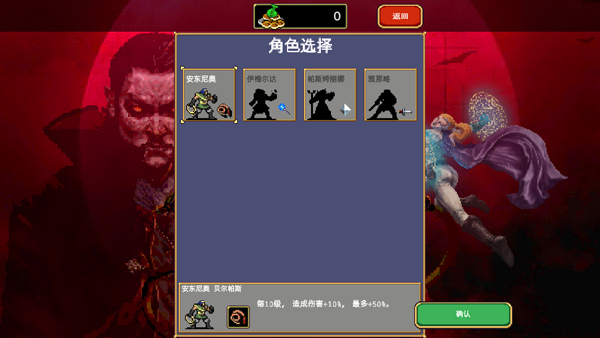 吸血鬼幸存者2025最新正版游戏下载